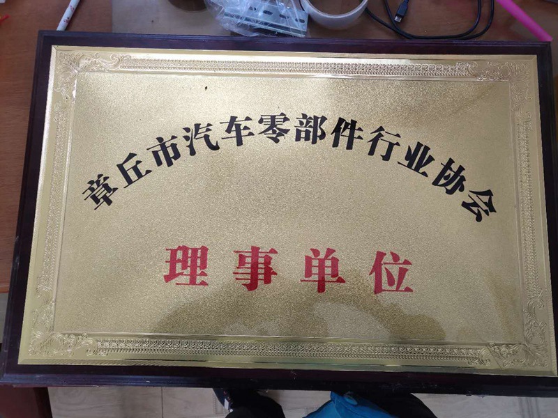 理事单位