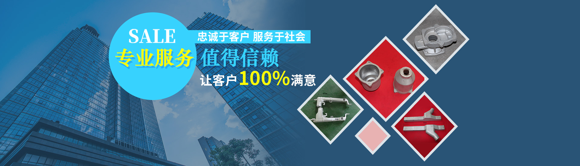 通栏图片