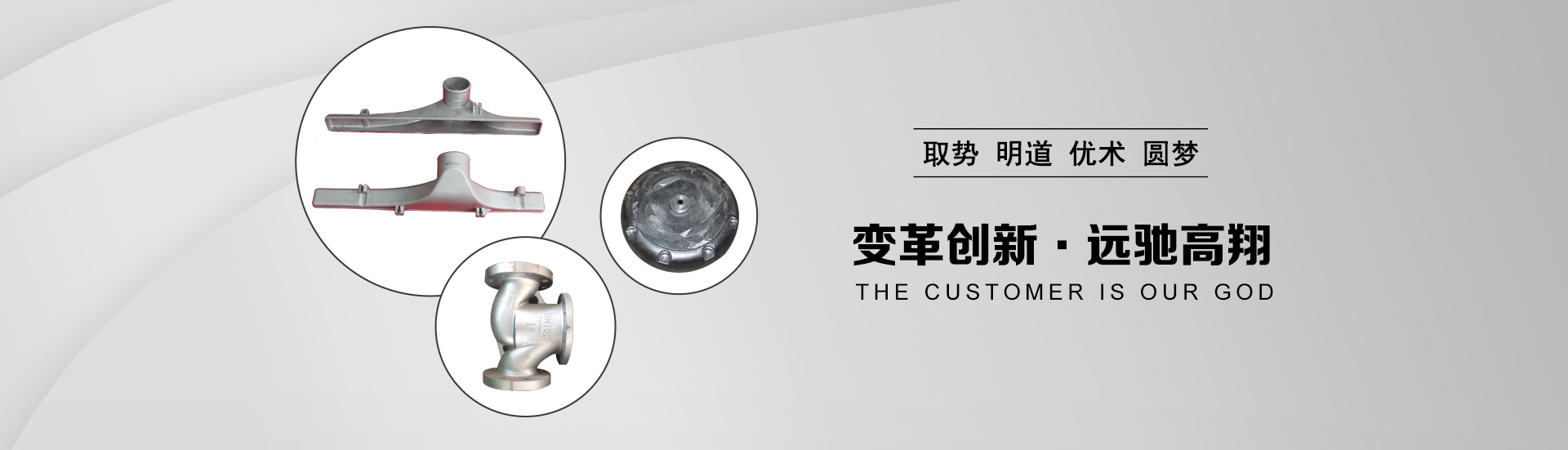 通栏图片
